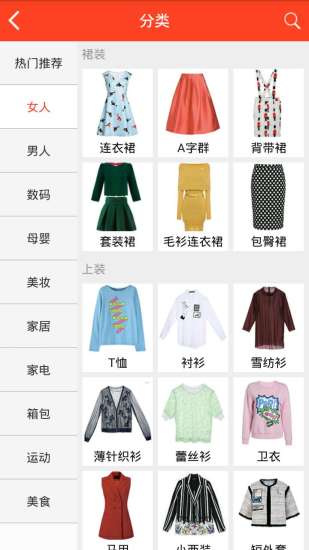 万利宝