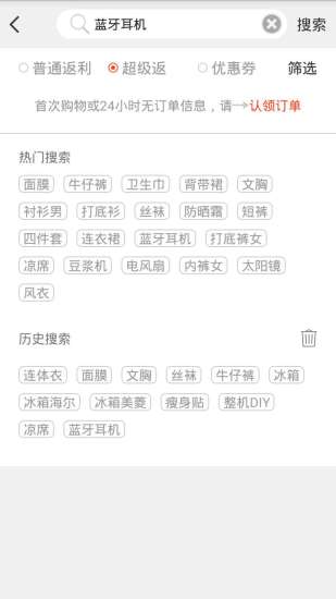 万利宝