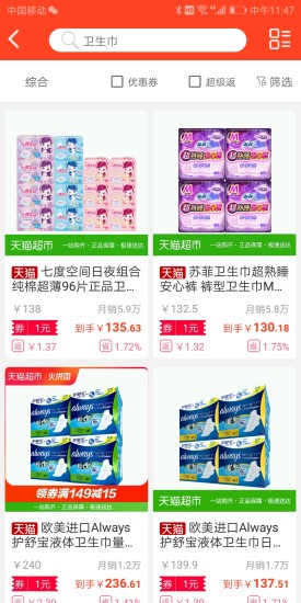 万利宝