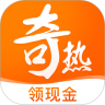 奇热免费小说官网