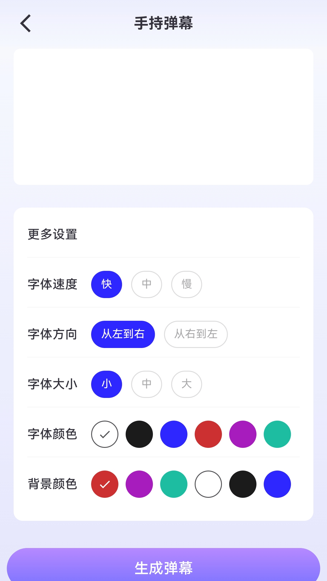 如斯手机宝盒下载_如斯手机宝盒安卓v2.4.3官方版下载 - 京华应用库
