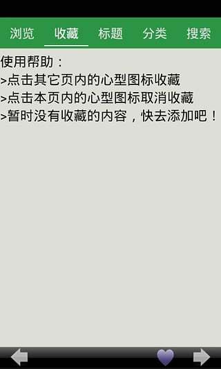 新起点英语二年级下册交际用语