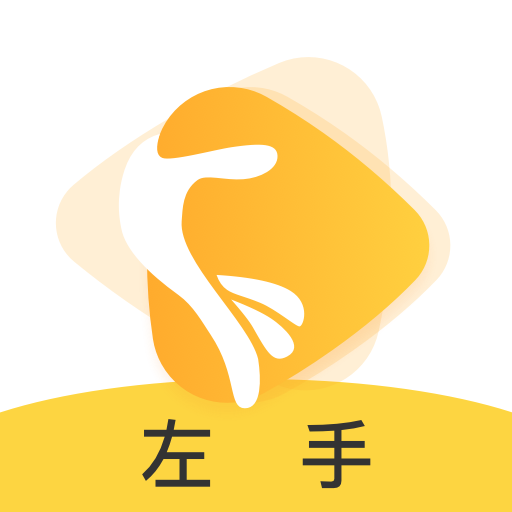 左手视频免费版