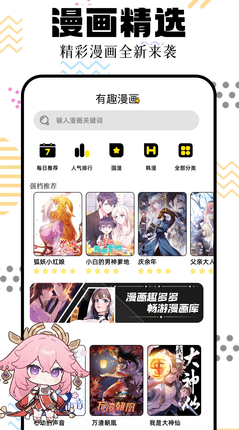 冥婚十日