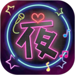 夜秀视频