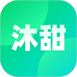 沐甜直播最新版