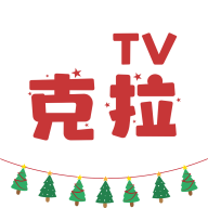 克拉直播手机版