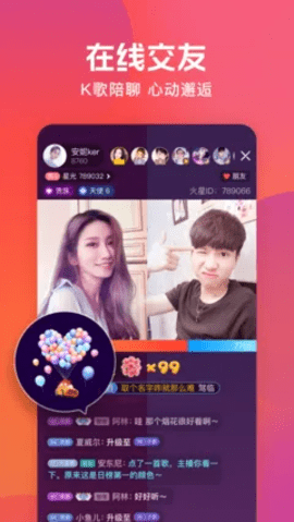 卡哇伊直播app稳定版