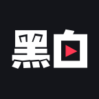 黑白直播体育在线直播免费观看