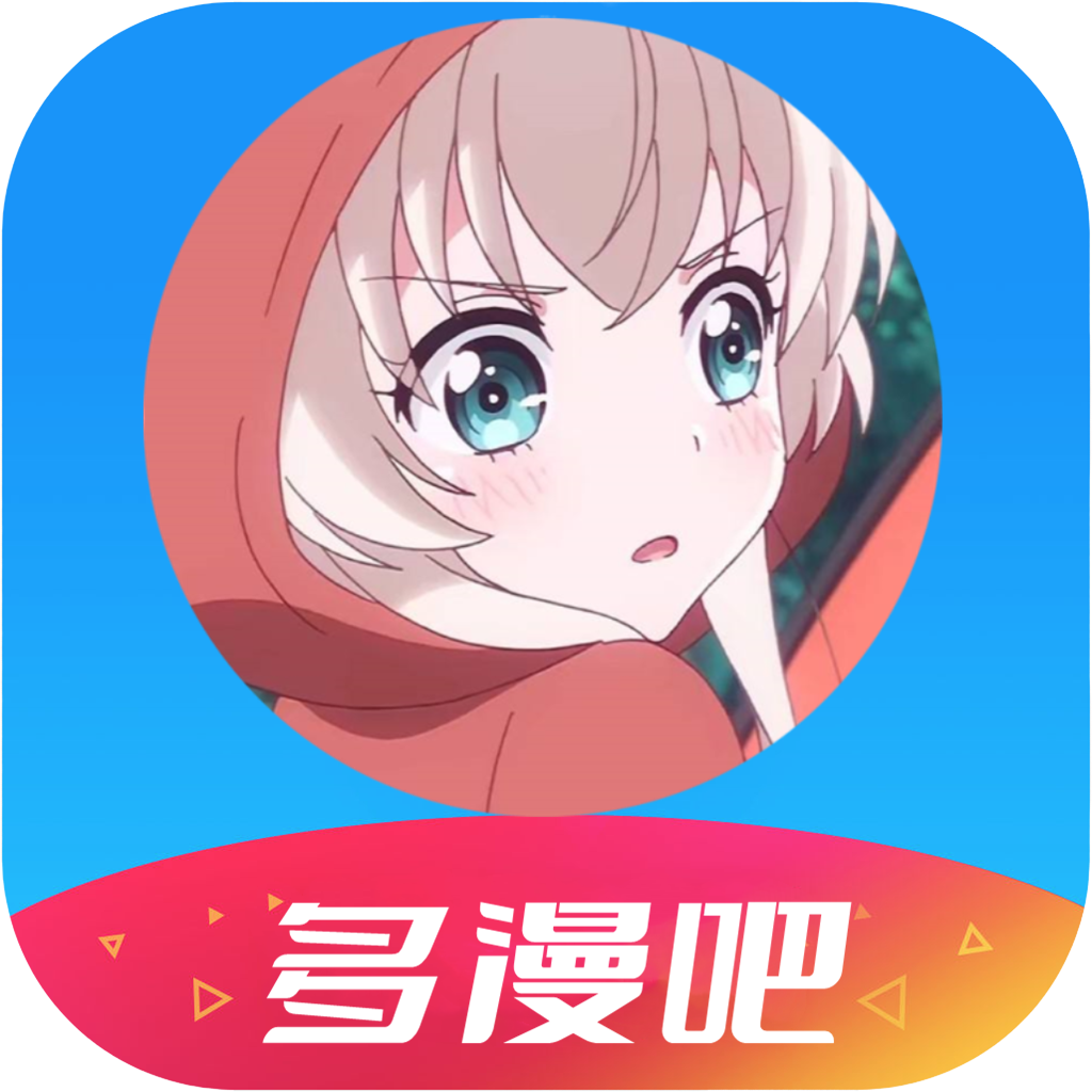 多漫吧网页版入口登录