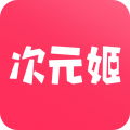 次元姬小说官网