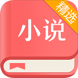 春色小说app
