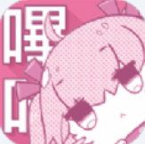 哔咔漫画兑换码2025最新