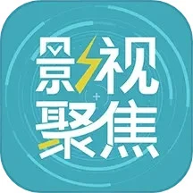 影视聚焦点