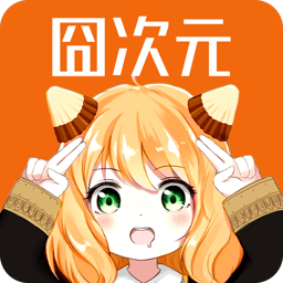 囧次元官网