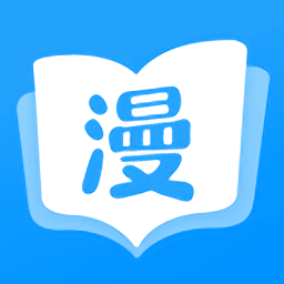 看漫画大全免费