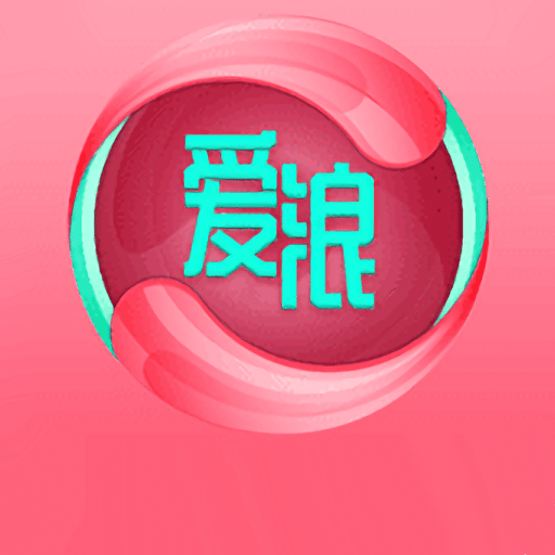 爱浪视频大全