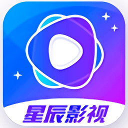 星辰影院电视剧免费大全最新