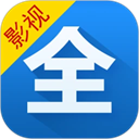 影视大全纯净版最新版免费