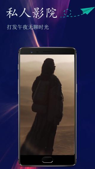 撸撸社直播官方最新版