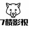 7楼影视免费观看