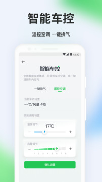 曹操出行官方版