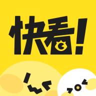 快看漫画旧版本