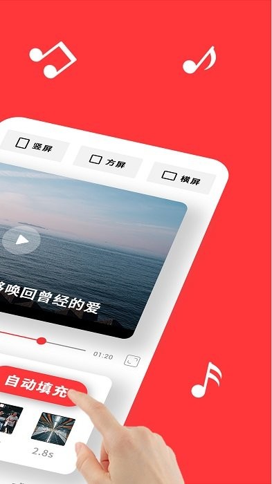 音画视频制作免费版