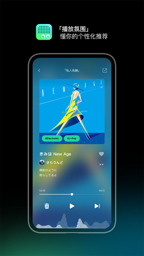 豆瓣FMapp下载安装