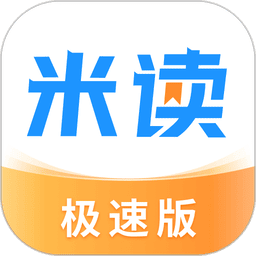 米读极速版app