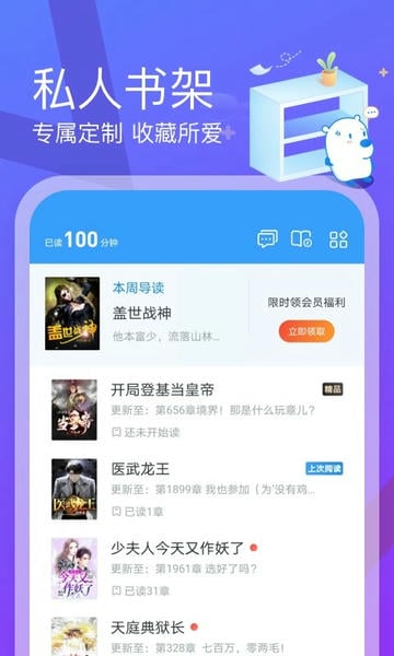 米读极速版官方