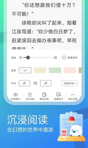 米读极速版官方