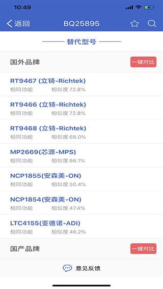 半导小芯网页版