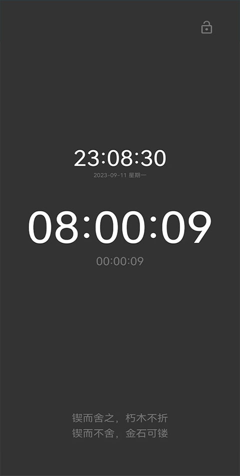 生活助手官方版