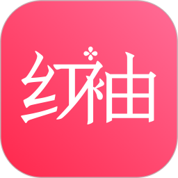 红袖读书免费版app下载