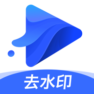 水印宝app官方版
