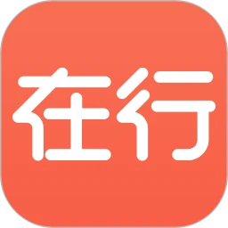 在行app