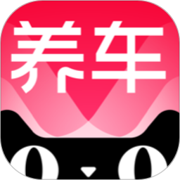 天猫养车app官方下载安装