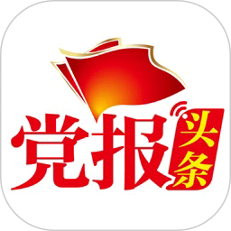 党报头条APP