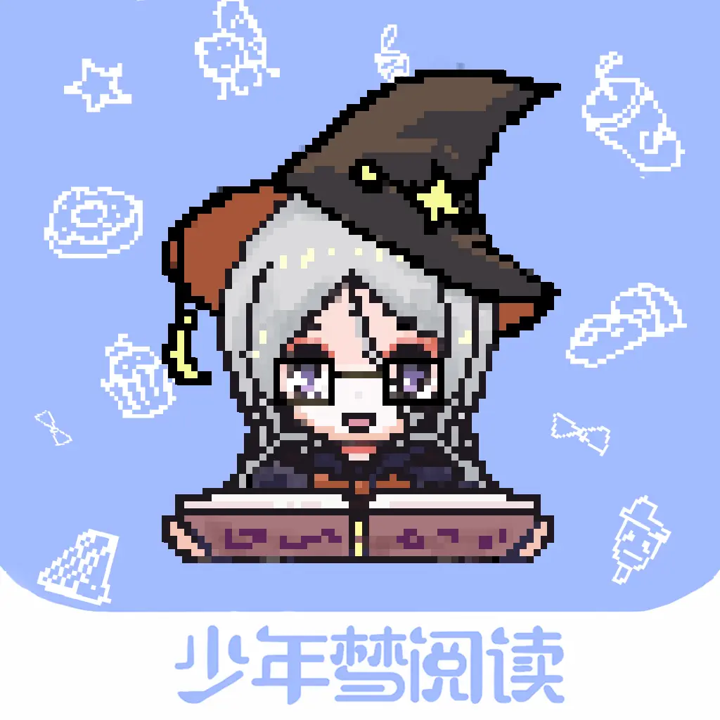 少年梦阅读正版