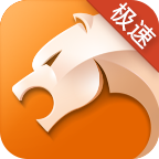 猎豹浏览器官方版
