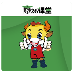 626课堂安卓版
