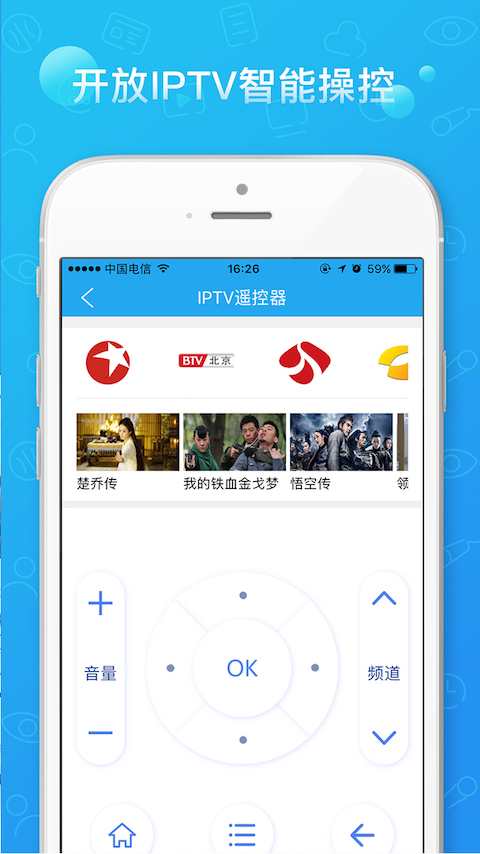 播播TV最新版