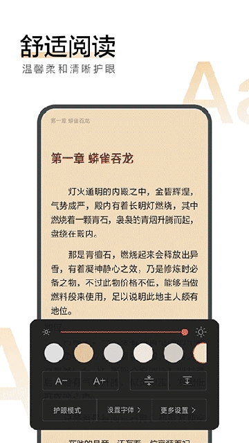 搜狗阅读小说免费阅读官方版