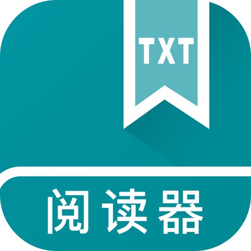 TXT阅读器正版