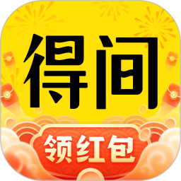 得间免费小说最新版