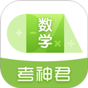 高中数学