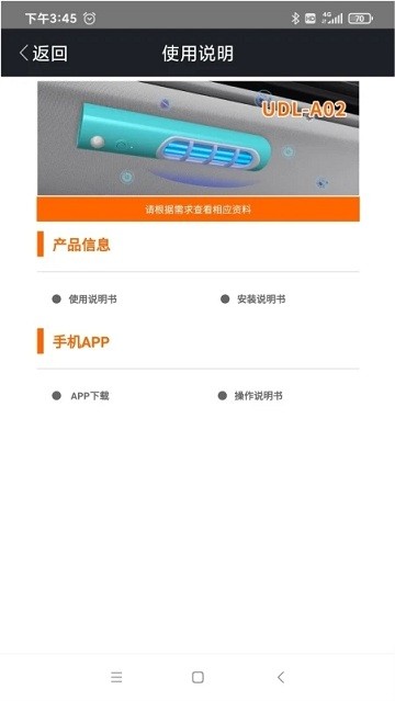 杀毒卫士