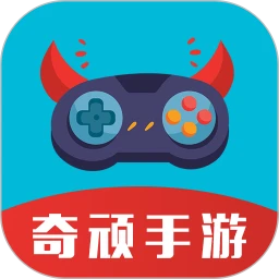 奇顽手游