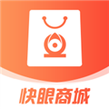 快眼商城